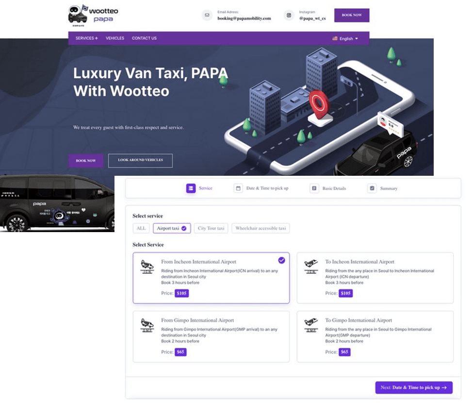 파파 모빌리티 차량 예약